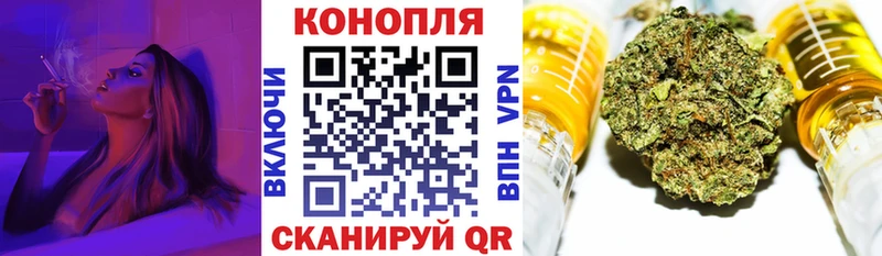 Купить наркотики сайты Ладушкин Бошки Шишки МЕФ