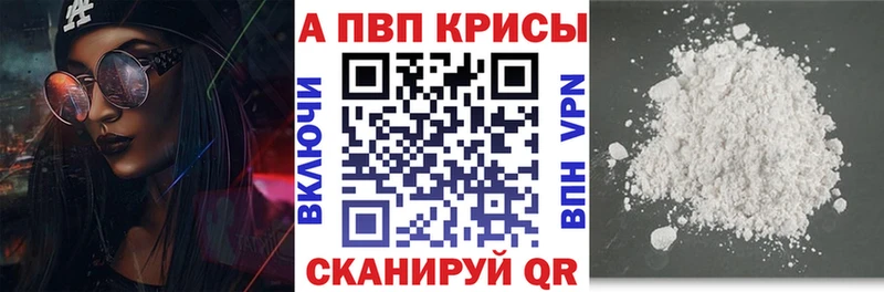 где продают наркотики  Ладушкин  hydra ТОР  Alfa_PVP СК 