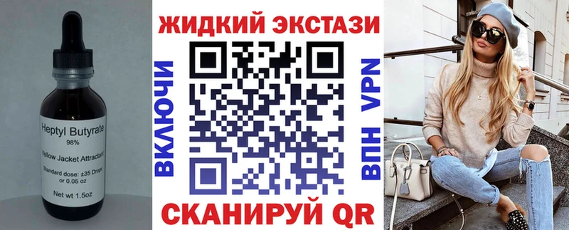 hydra как войти  Ладушкин  Бутират бутик 