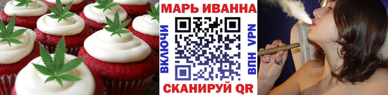 Еда ТГК марихуана  Ладушкин 