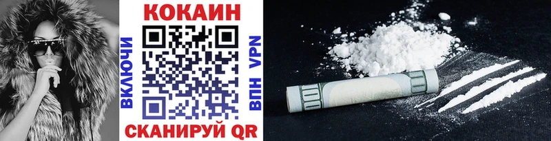 купить  сайты  Ладушкин  COCAIN Эквадор 