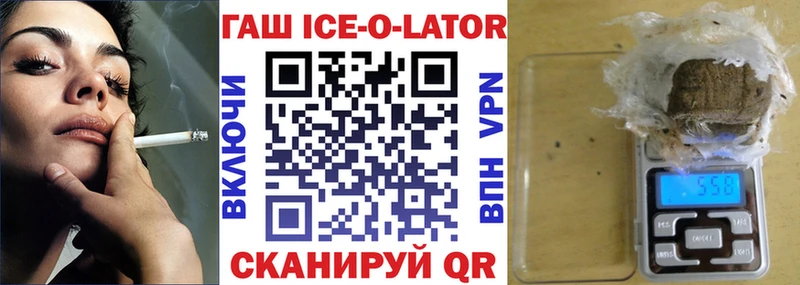 ГАШИШ гарик Ладушкин