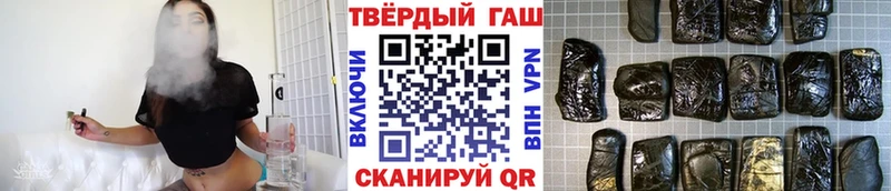 как найти наркотики  Ладушкин  ГАШ ice o lator 
