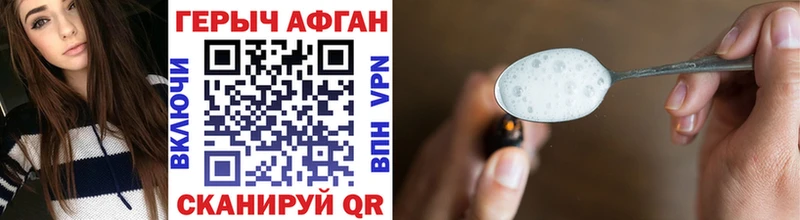 хочу наркоту  Ладушкин  ГЕРОИН VHQ 