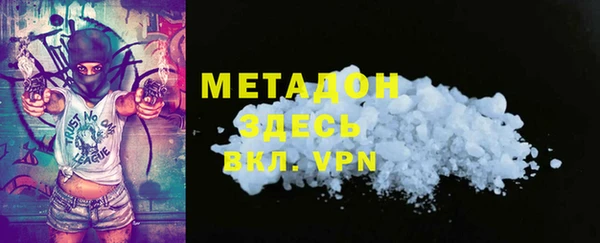 кокаин премиум Балабаново