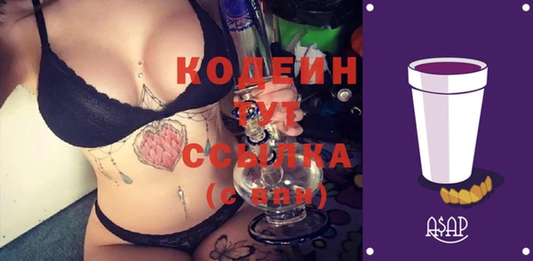 кокаин премиум Балабаново