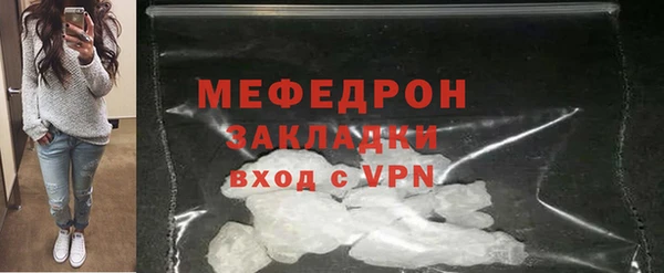 кокаин перу Балахна