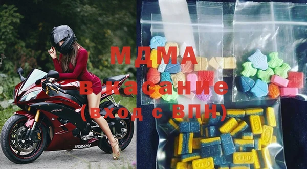 кокаин премиум Балабаново