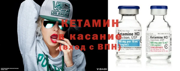 кокаин премиум Балабаново