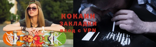 кокаин перу Балахна