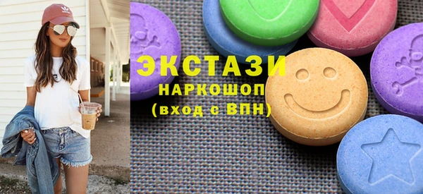 кокаин премиум Балабаново