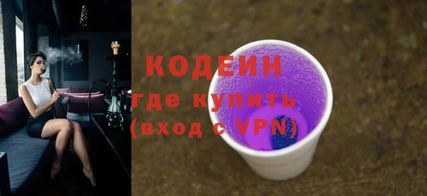 кокаин премиум Балабаново