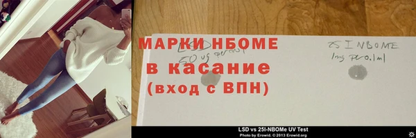 кокаин премиум Балабаново