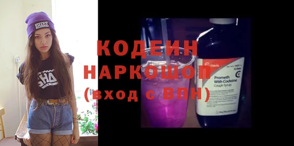 кокаин премиум Балабаново