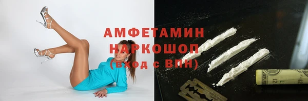 герыч Сафоново