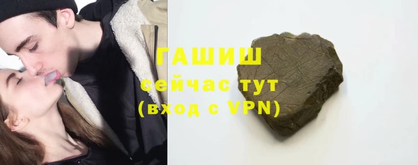 сатива Саяногорск