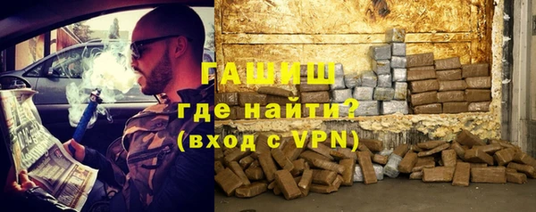 герыч Сафоново