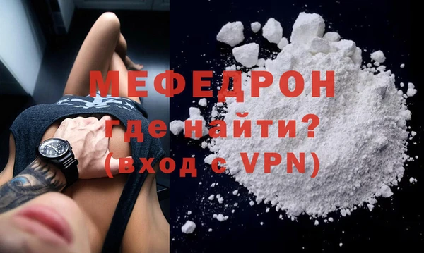 кокаин премиум Балабаново