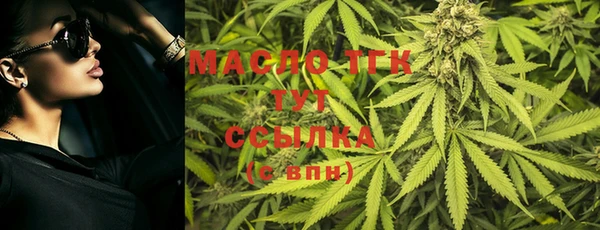герыч Сафоново