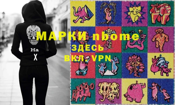 прущие грибы Сатка