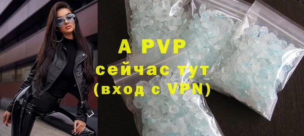 кокаин премиум Балабаново
