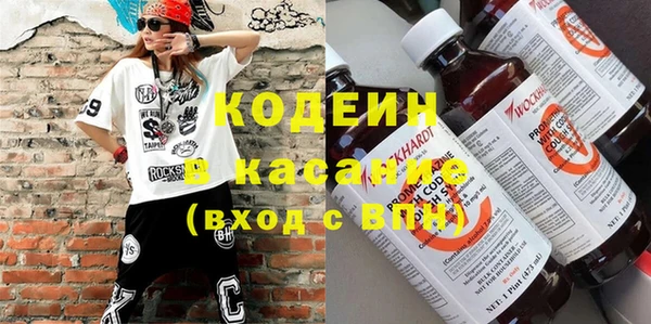 кокаин перу Балахна