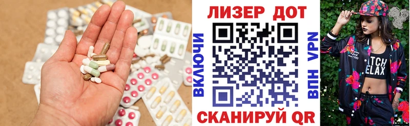 цены наркотик  Ладушкин  Лсд 25 экстази ecstasy 