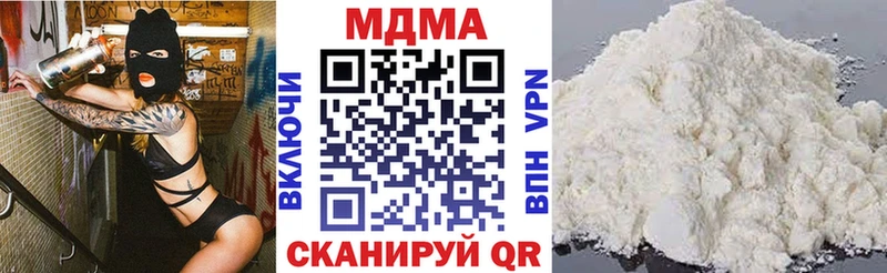 MDMA crystal  Ладушкин 