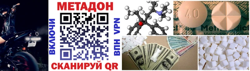 MEGA зеркало  даркнет клад  Ладушкин  МЕТАДОН мёд  даркнет сайт 