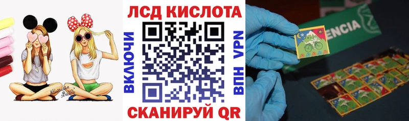 Наркотические марки 1500мкг площадка телеграм Ладушкин где можно купить наркотик