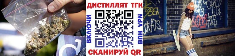 Дистиллят ТГК THC oil  Ладушкин 